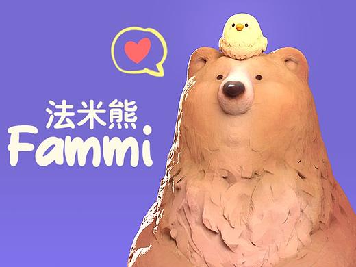 潮玩手办 |【Fammi】法米熊来了！一起迎接盛夏~