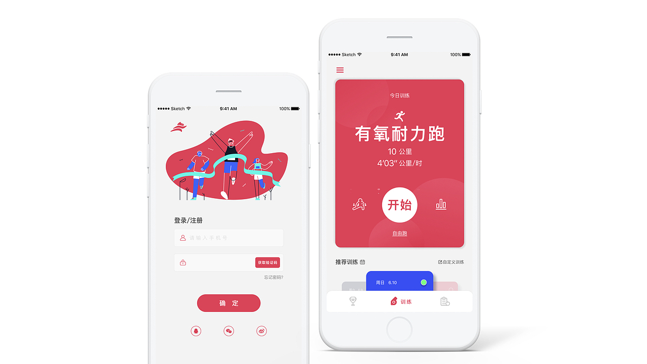 【作品集】马拉GO交互动效