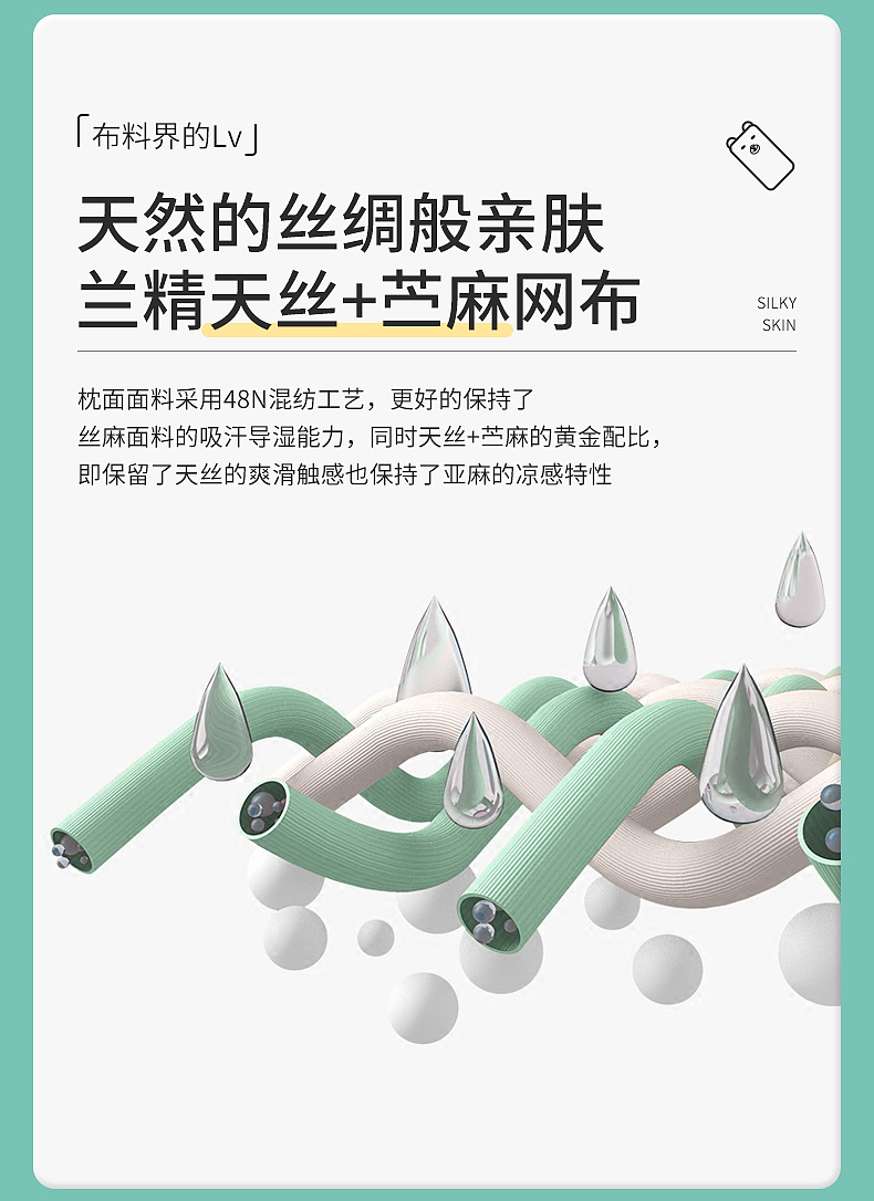 手臂枕详情页（图ZMjQ0OTcyMzc2） - 电商 - 站酷设计师上课睡觉觉原创素材 - 站酷ZCOOL