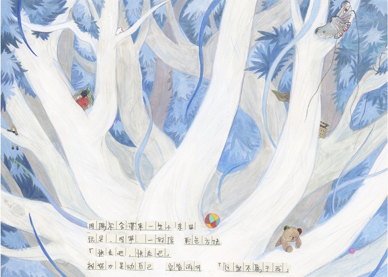 「不可抗力」树（图ZMzA1MjgxNzg0） - 绘本 - 站酷设计师一三菌落原创素材 - 站酷ZCOOL