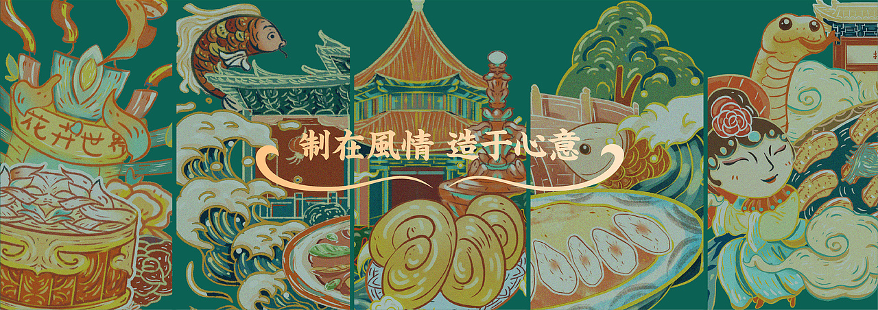 文创设计 | 手信品牌VI设计及包装延展（图ZMzA2MDQ2NzA4） - 品牌 - 站酷设计师啊呸perryy原创素材 - 站酷ZCOOL