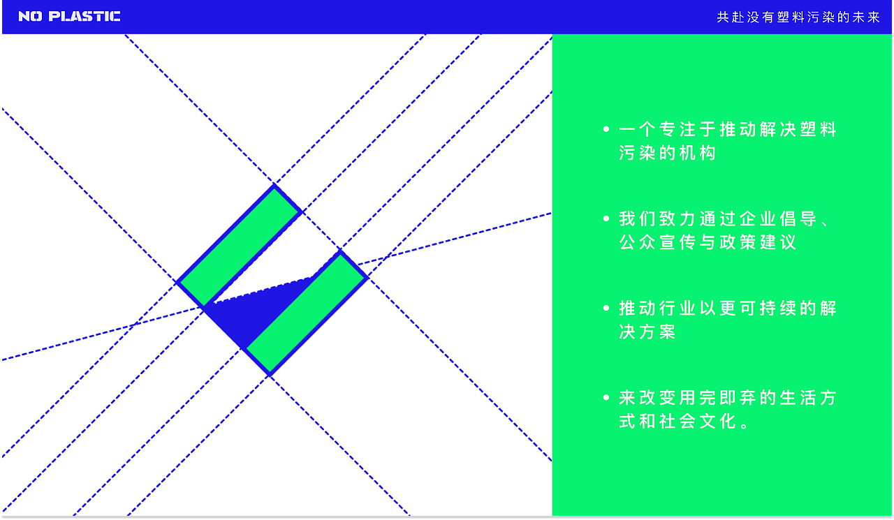 摆脱塑缚（图ZMzU5MjgyMzYw） - 品牌 - 站酷设计师Quita_原创素材 - 站酷ZCOOL