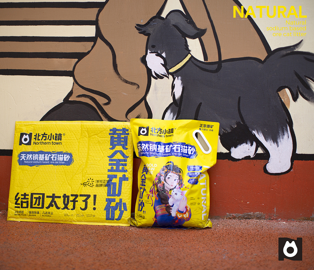 猫砂 猫砂包装 猫砂包装设计 宠物包装 宠物品牌设计vi（图ZMzY2MzEwNTI4） - 包装 - 站酷设计师郑昌洪品牌vi包装原创素材 - 站酷ZCOOL