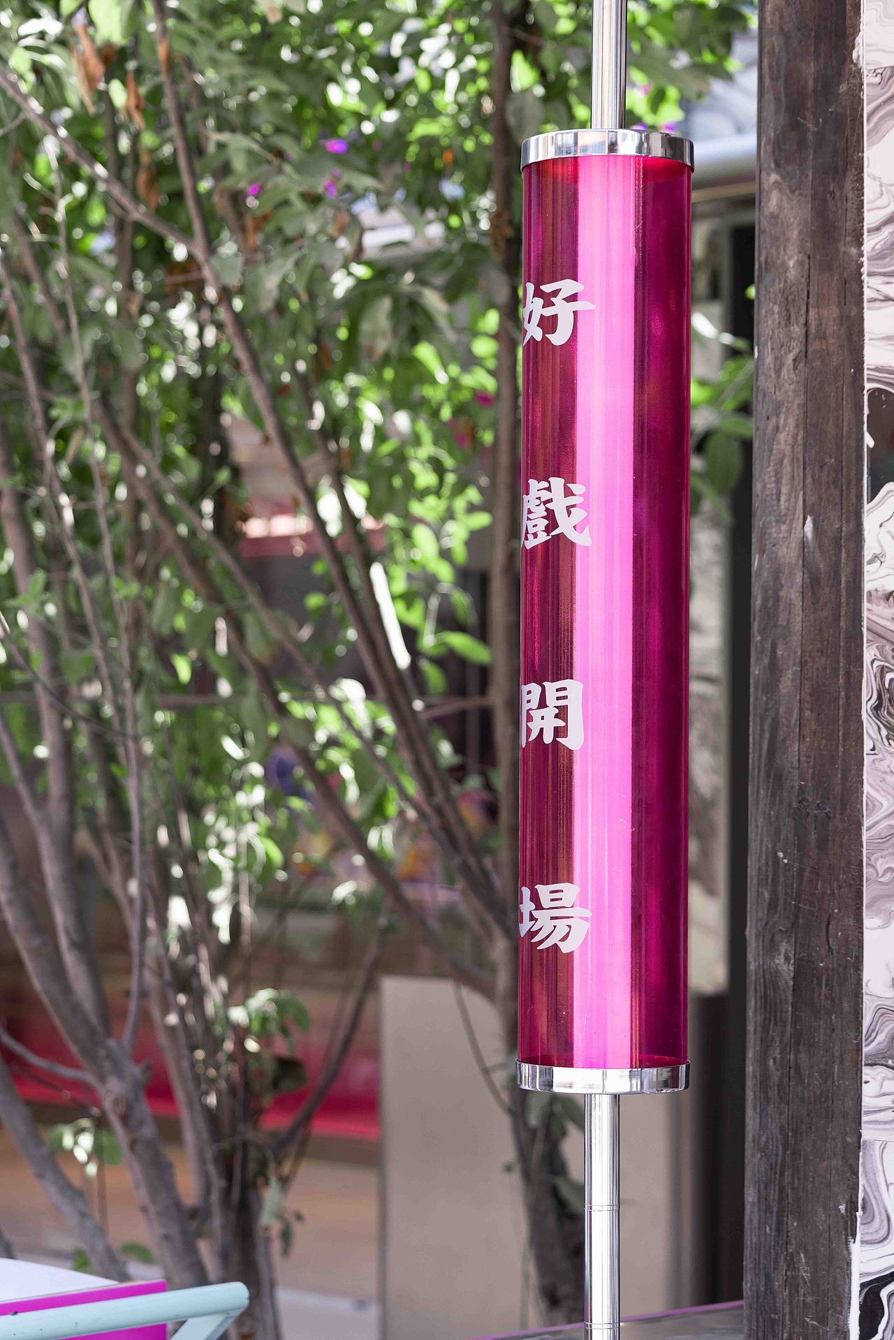 丰蝶来 | 合肥罍街店（图ZMzIxMDgwNTgw） - 商业空间设计 - 站酷设计师或者设计原创素材 - 站酷ZCOOL