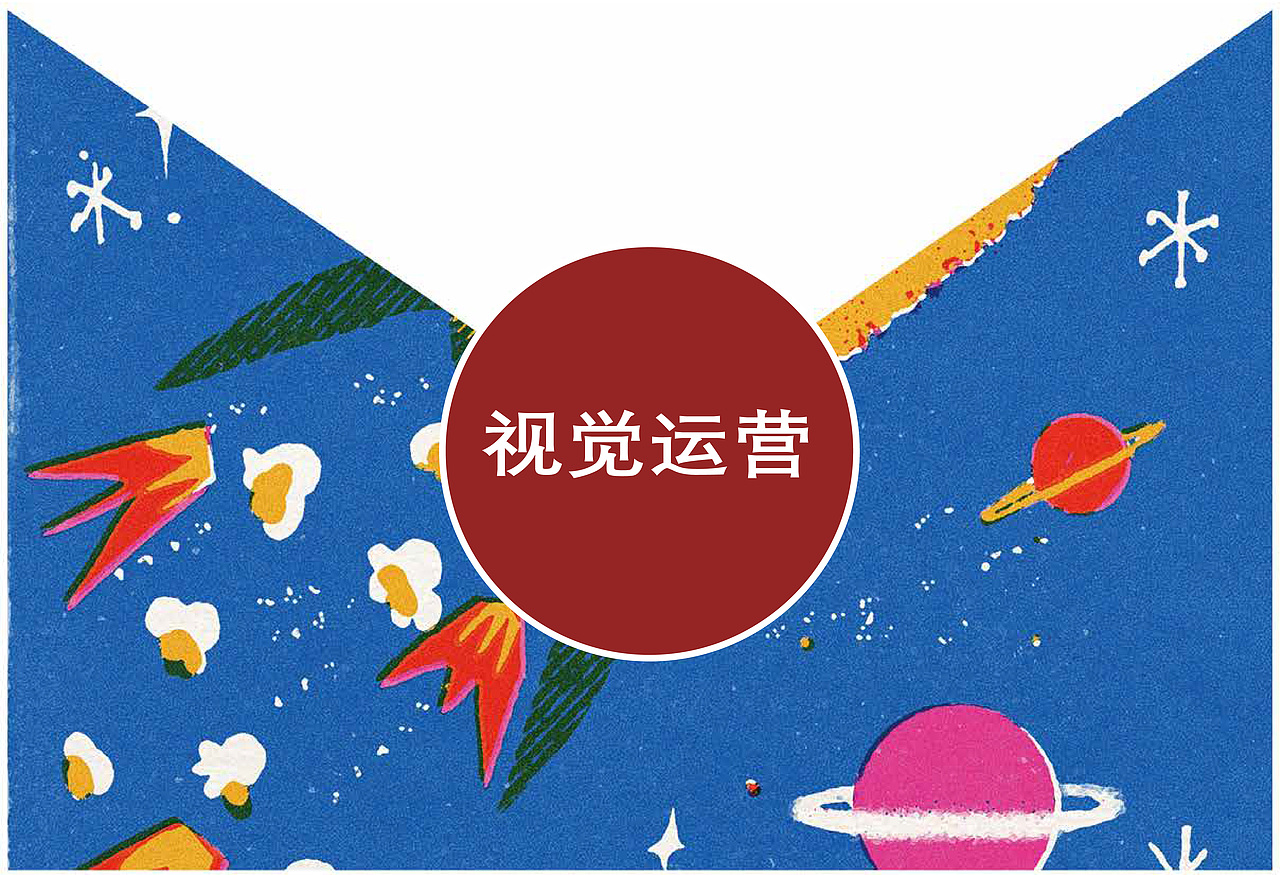 王娟平面设计作品集（图ZMzA2NTU3ODYw） - 品牌 - 站酷设计师田螺姑娘哟哟哟原创素材 - 站酷ZCOOL