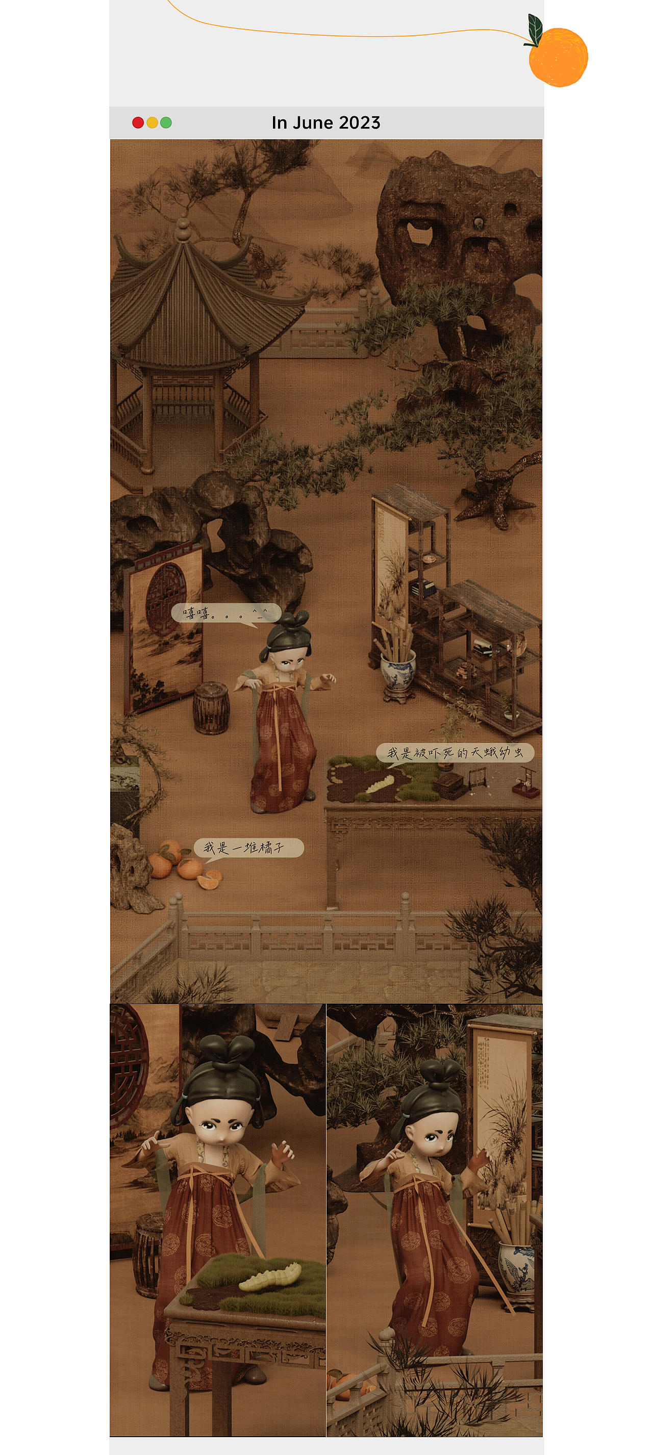 roo的奇幻之旅（三）（图ZMzQ3MTUyMjIw） - 动画/影视 - 站酷设计师Roog原创素材 - 站酷ZCOOL