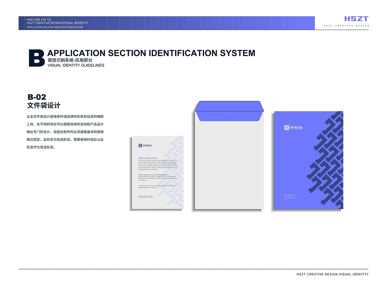 VI设计/平面设计