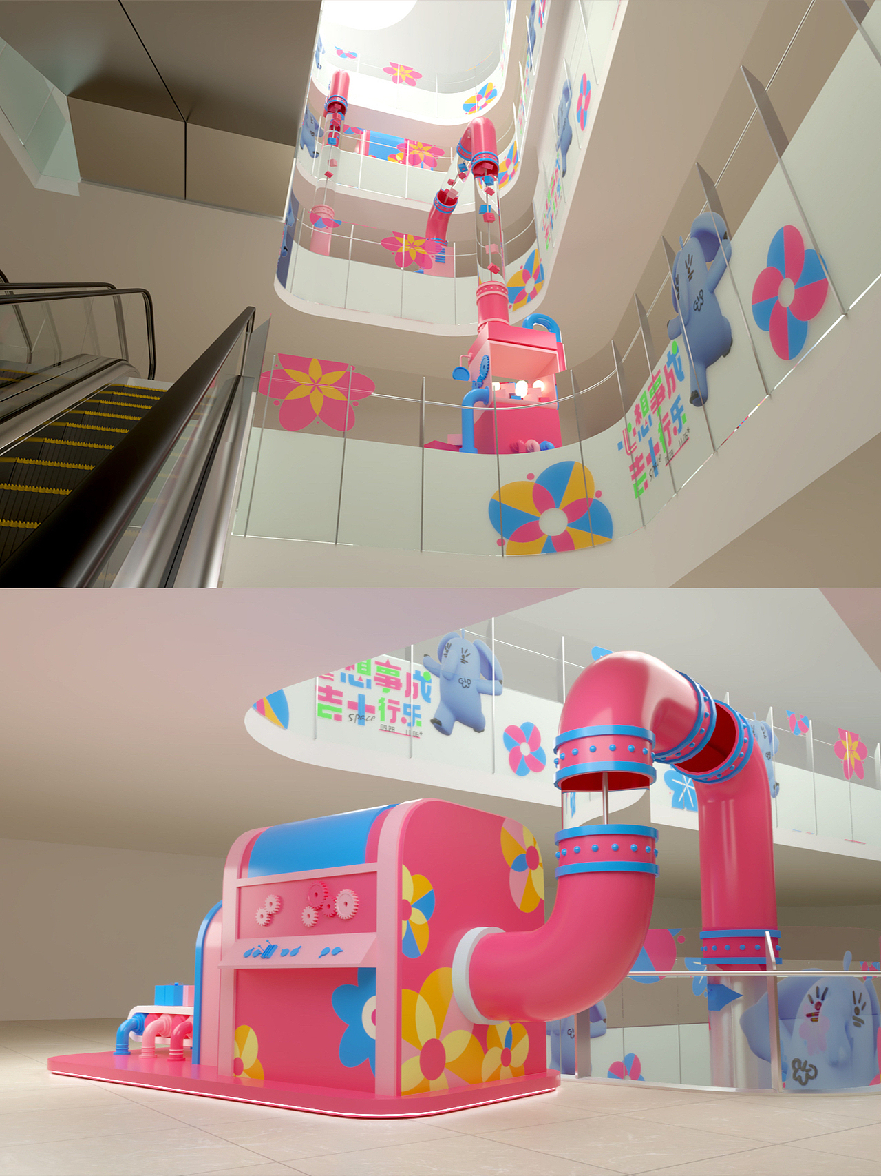 多巴胺美陈IP|艺术装置|商业设计|快闪空间