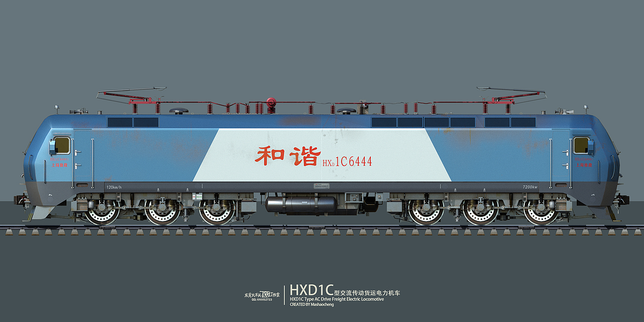 中国铁路和谐电1C型电力机车（图ZMzE1NjU3NDQ4） - 机械/交通 - 站酷设计师月十二msc原创素材 - 站酷ZCOOL