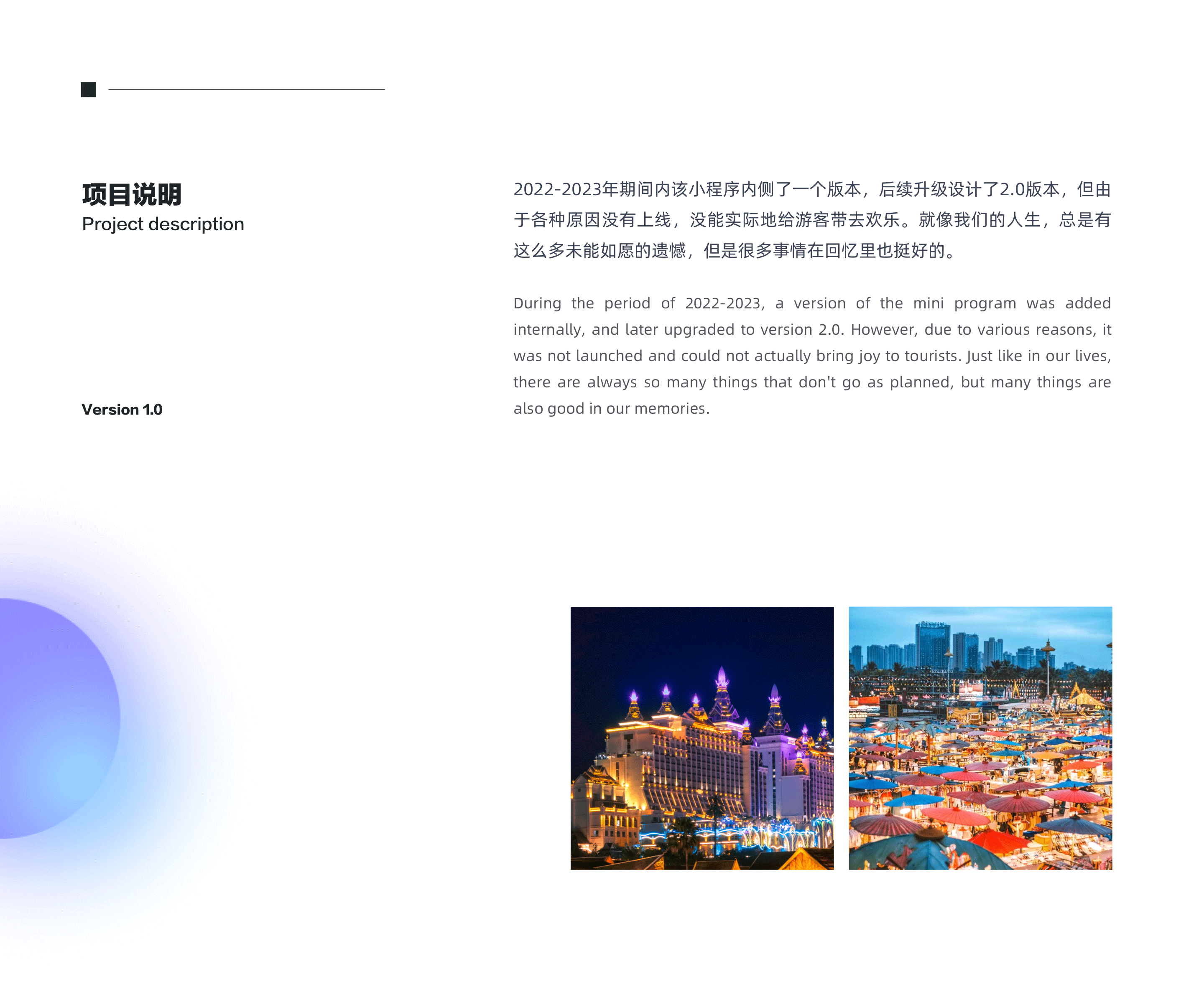 文旅 | 告庄微游项目设计总结（图ZMzYxMDc4MDYw） - APP界面 - 站酷设计师三斤五两原创素材 - 站酷ZCOOL