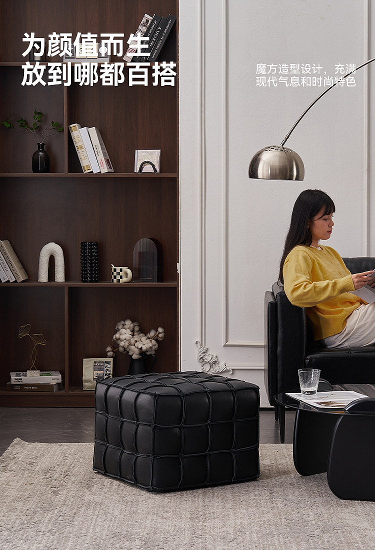 魔方沙发换鞋凳详情页设计
