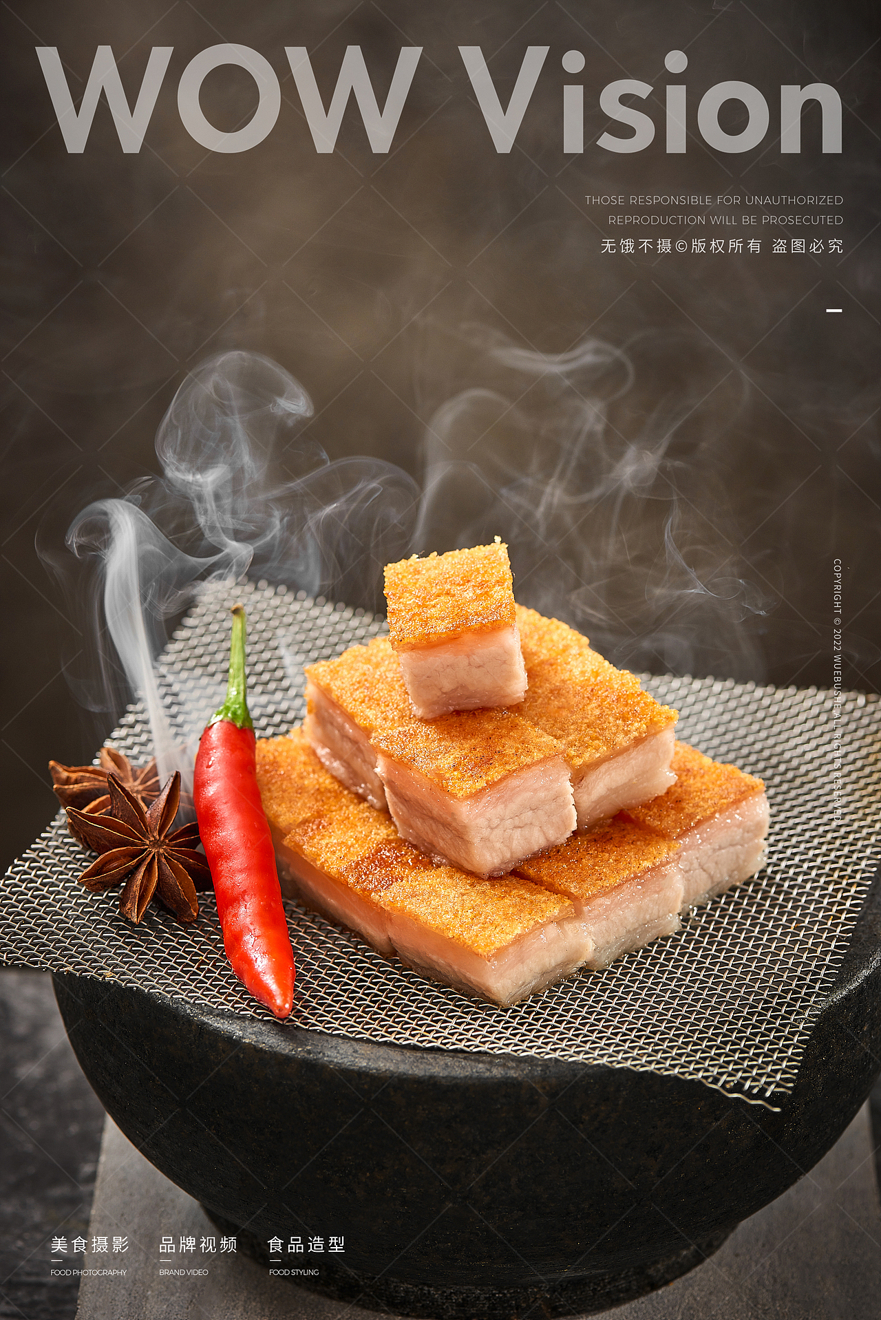 美食摄影 | 海皇轩 · 新派高端粤菜