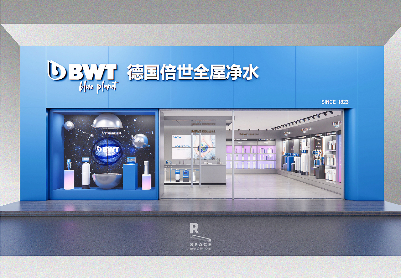 基于"水"之原型概念与bwt倍世的"for you and plan