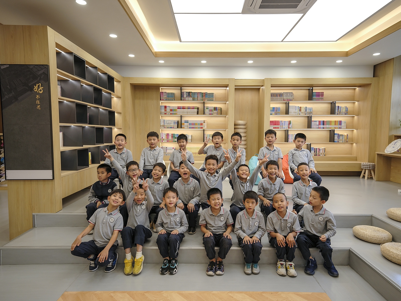 2023-10 上师大三附小南校 二年级九班