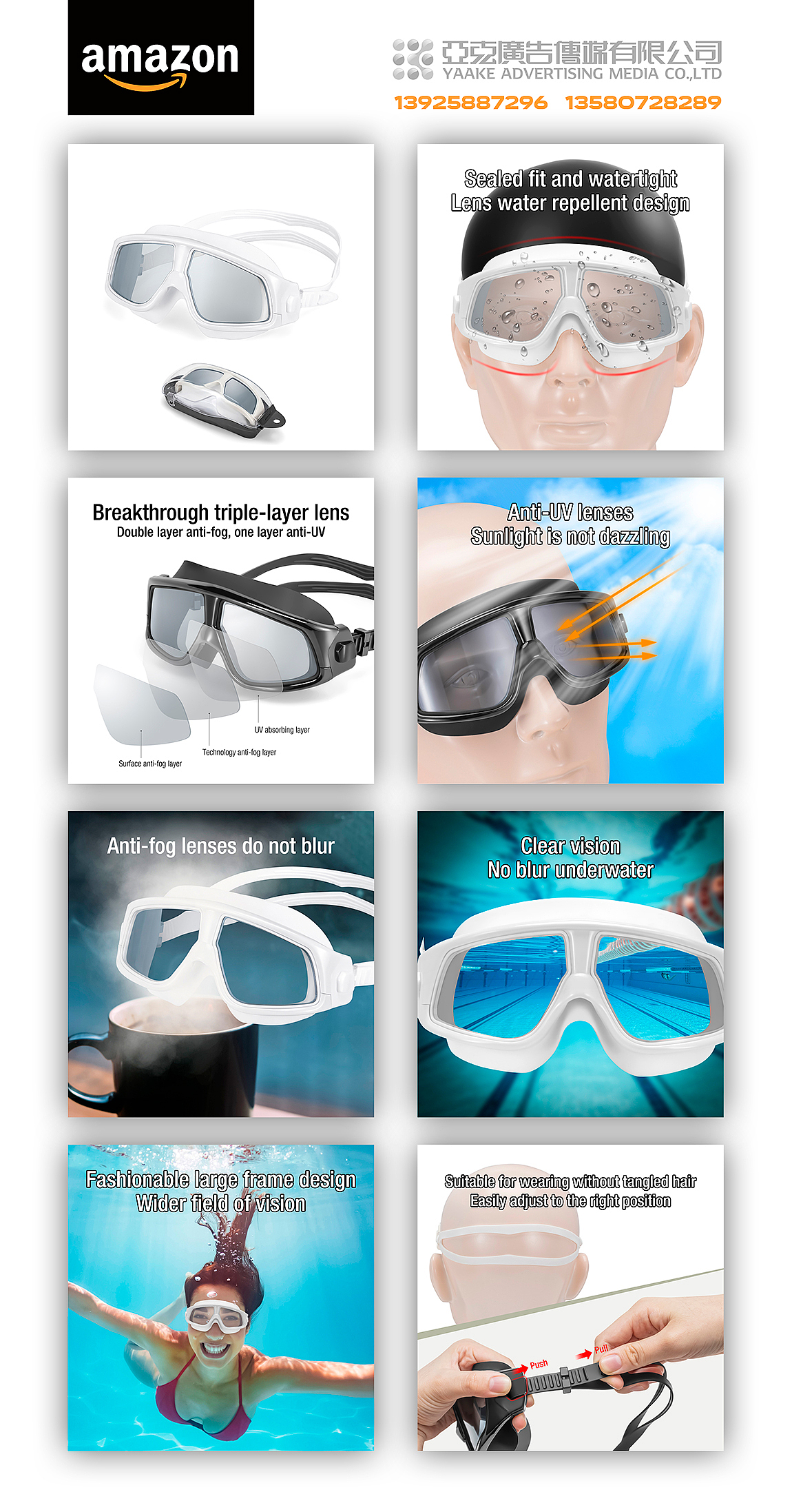 跨境电商主图设计