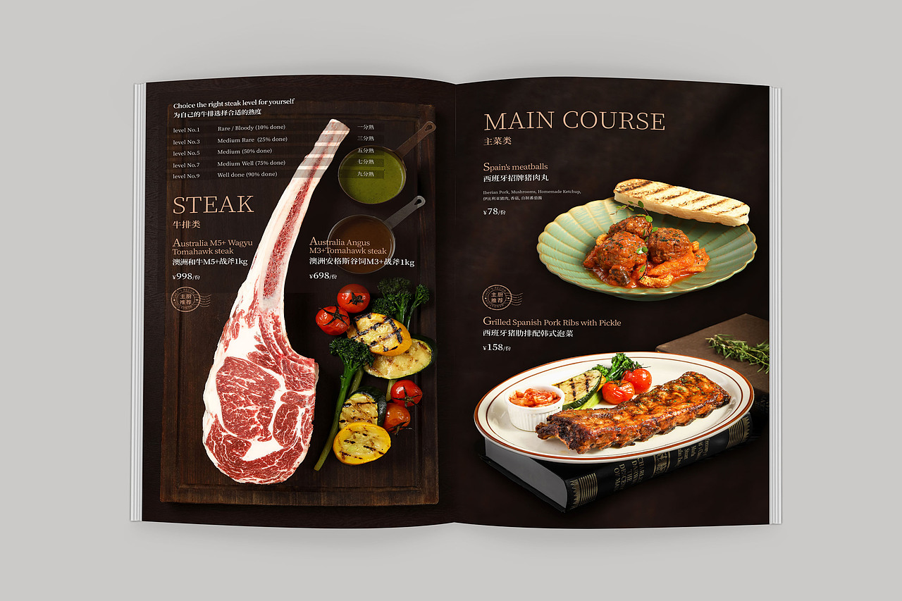 HOME BASE主题西餐菜单设计 X 言本设计 太仓独特西餐（图ZMzU0NDg3MDAw） - 包装 - 站酷设计师言本品牌工厂原创素材 - 站酷ZCOOL
