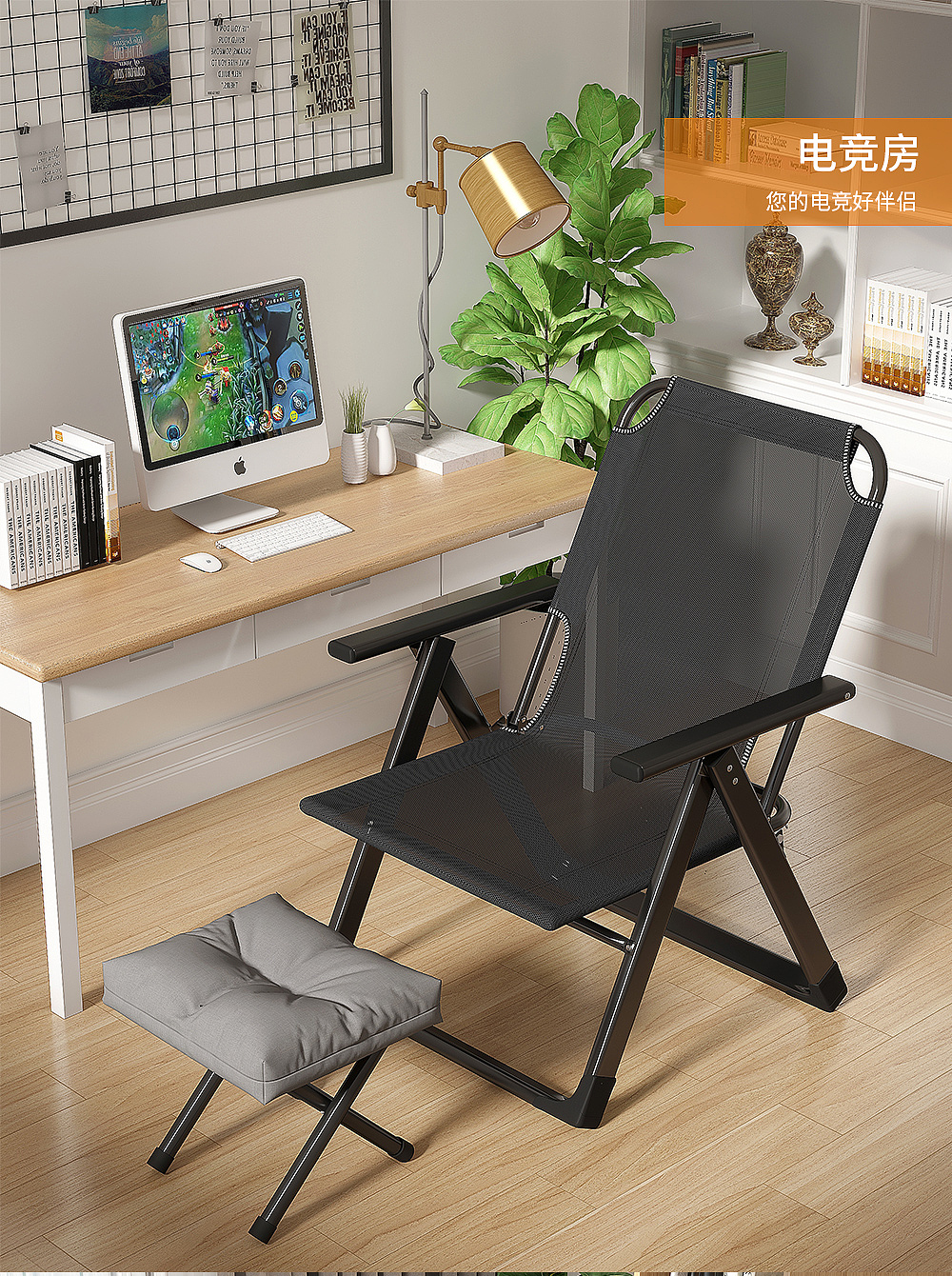 躺椅折叠椅建模渲染详情页制作（图ZMzI0MTgyMjA0） - 电商 - 站酷设计师3D建模渲染Sam原创素材 - 站酷ZCOOL