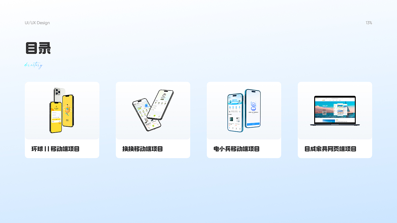 2020-2023项目作品合集（图ZMzMzMDI3Mzky） - APP界面 - 站酷设计师目窕心与原创素材 - 站酷ZCOOL