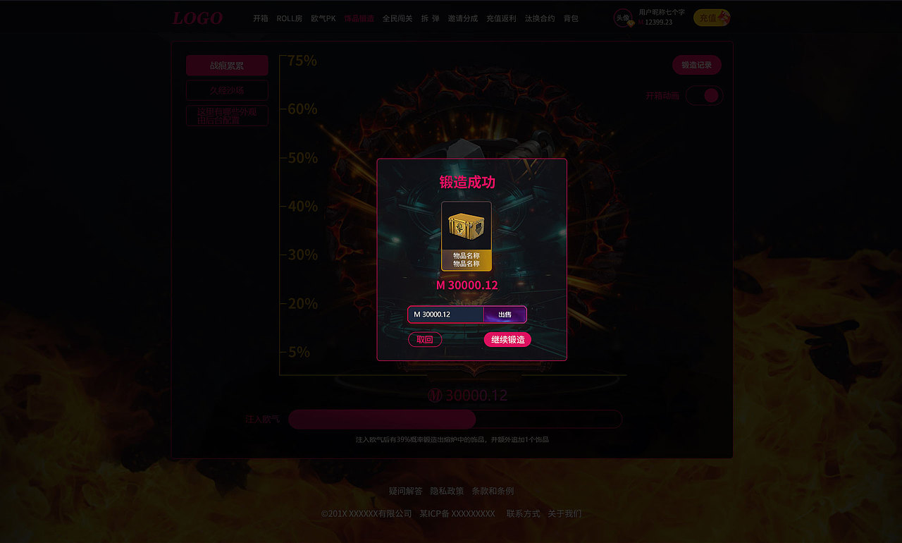 CS GO 页面练习（图ZMzI2OTkzMjc2） - 游戏/娱乐 - 站酷设计师kukumo原创素材 - 站酷ZCOOL