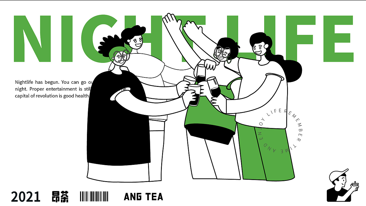 茶饮-品牌设计（图ZMjk2Njg4NzI0） - 品牌 - 站酷设计师云野设计师原创素材 - 站酷ZCOOL