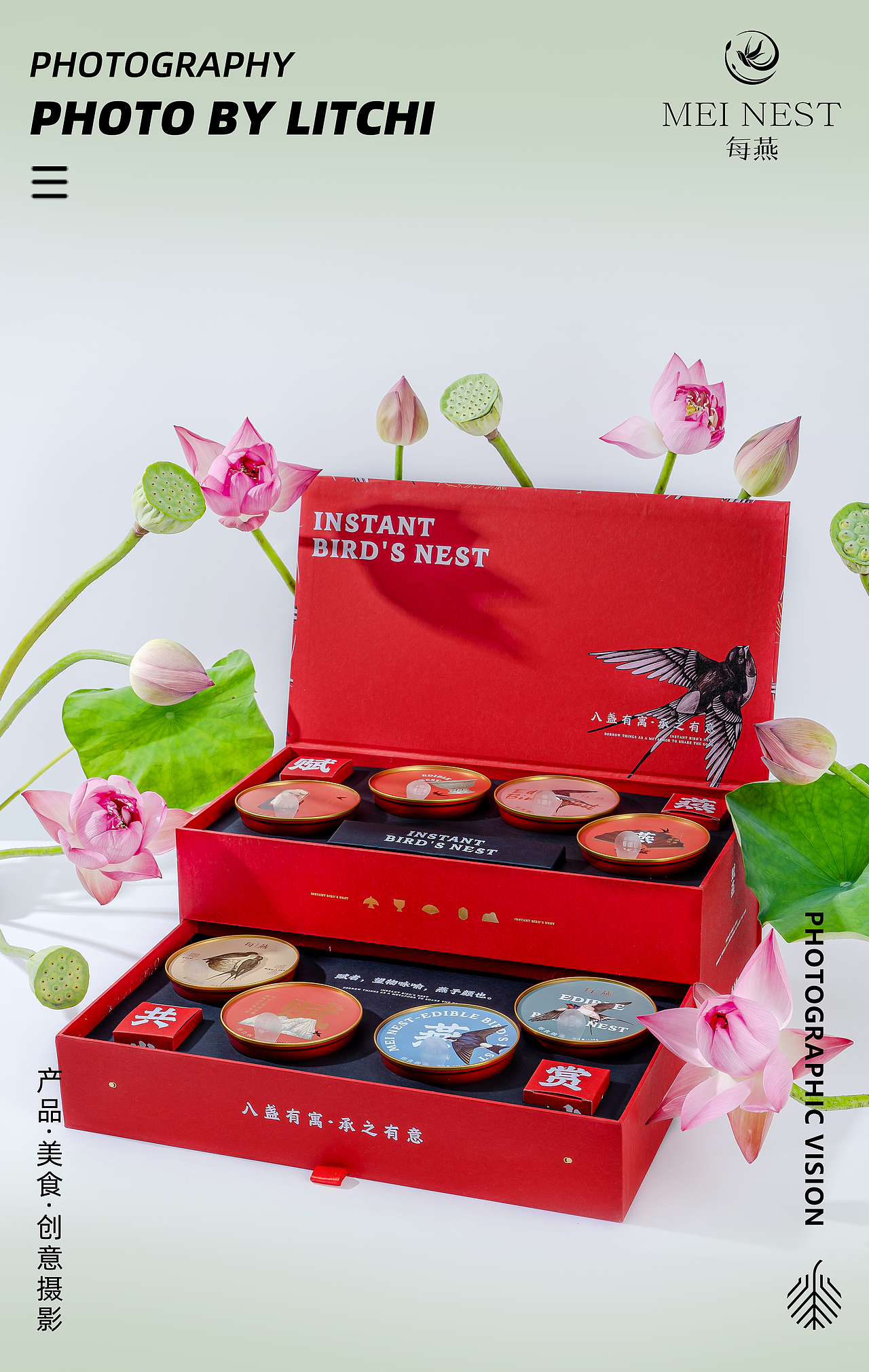 每燕 X 燕窝系列产品拍摄(夏日限定/荷花元素组图)