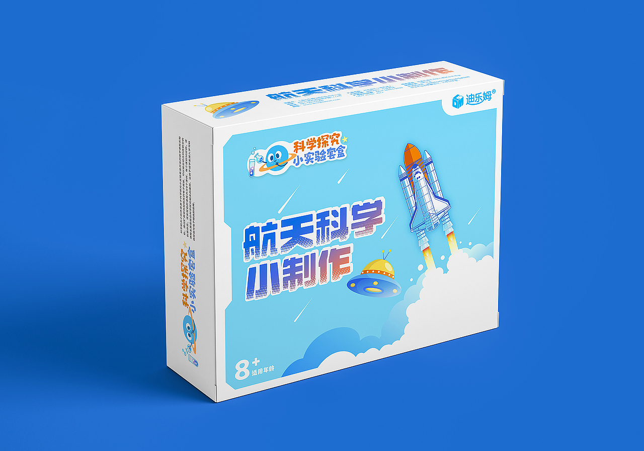 航天科学小制作-科技教育包装设计（图ZMzQ0MTI2MDEy） - 海报 - 站酷设计师jackyczj2010原创素材 - 站酷ZCOOL