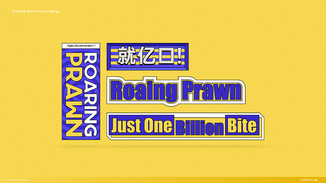 虾飙 x MAPHUS 品牌设计全案（图ZMzI1ODgxMzY0） - 品牌 - 站酷设计师创裔东方MAPHUS原创素材 - 站酷ZCOOL