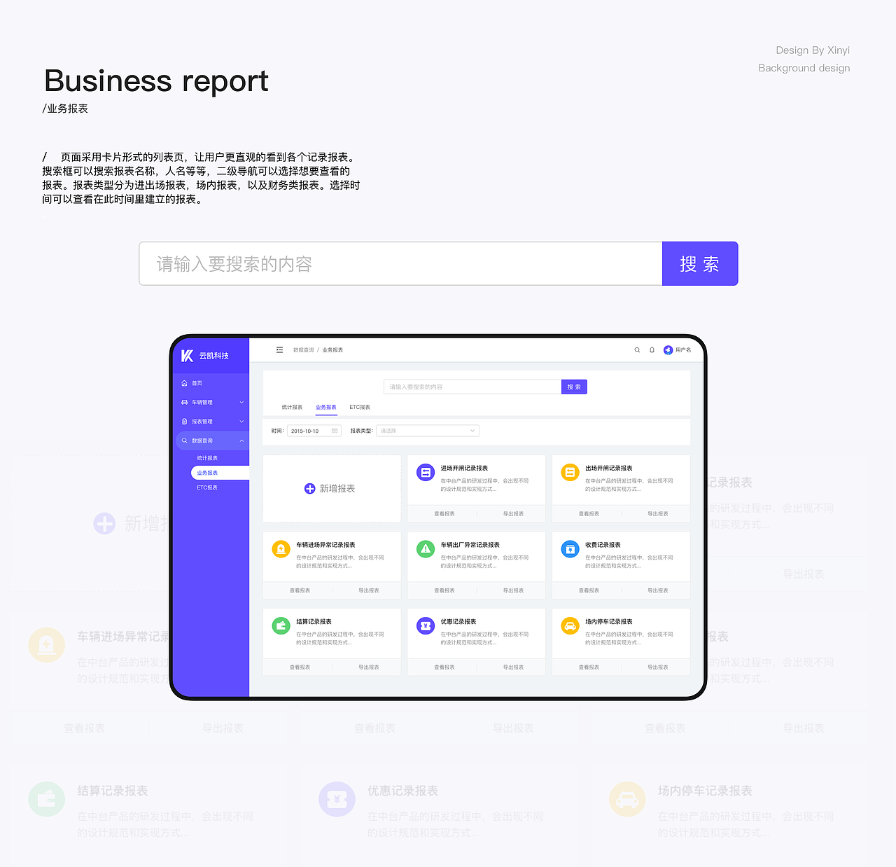 2022UI设计作品集