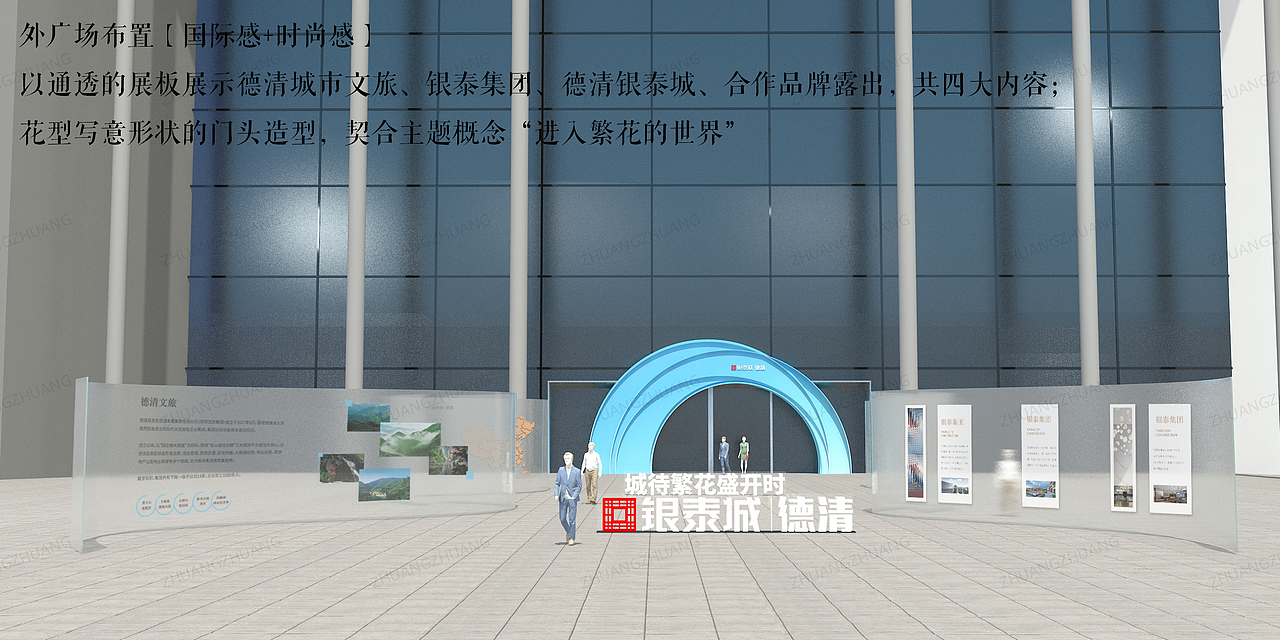 【PPT分享】招商大会|商业地产|繁花|文旅产业（图ZMzM3MzE0NjUy） - PPT/Keynote - 站酷设计师壮壮zr原创素材 - 站酷ZCOOL