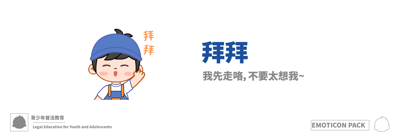 昀仔表情包设计 | 二维动态表情包 |IP形象设计（图ZMzY0MzAyMzM2） - 网络表情 - 站酷设计师三水水儿原创素材 - 站酷ZCOOL