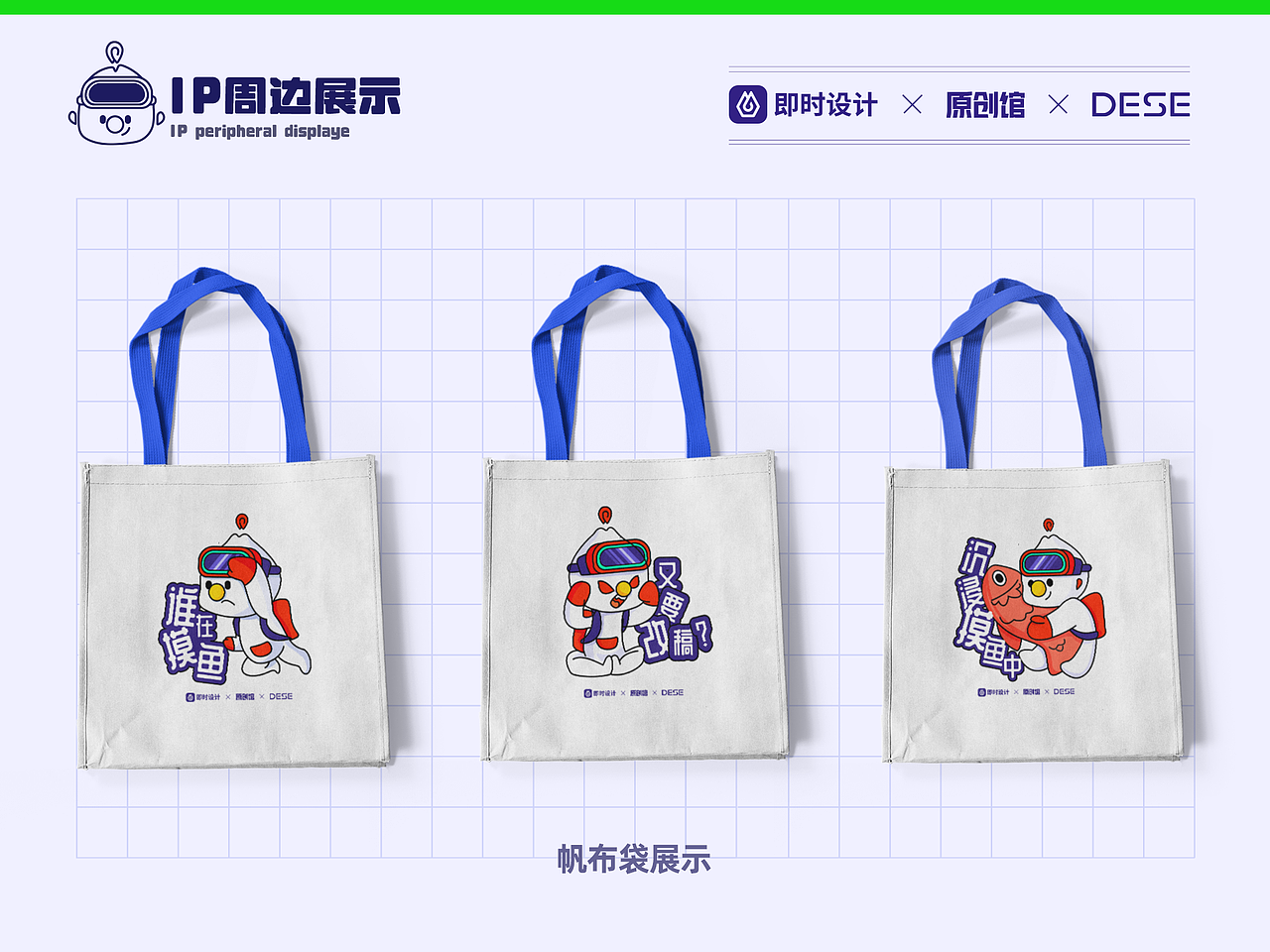即时设计品牌IP方案——小时和它的伙伴（图ZMzI0NDI5ODky） - IP形象 - 站酷设计师木泽川原创素材 - 站酷ZCOOL