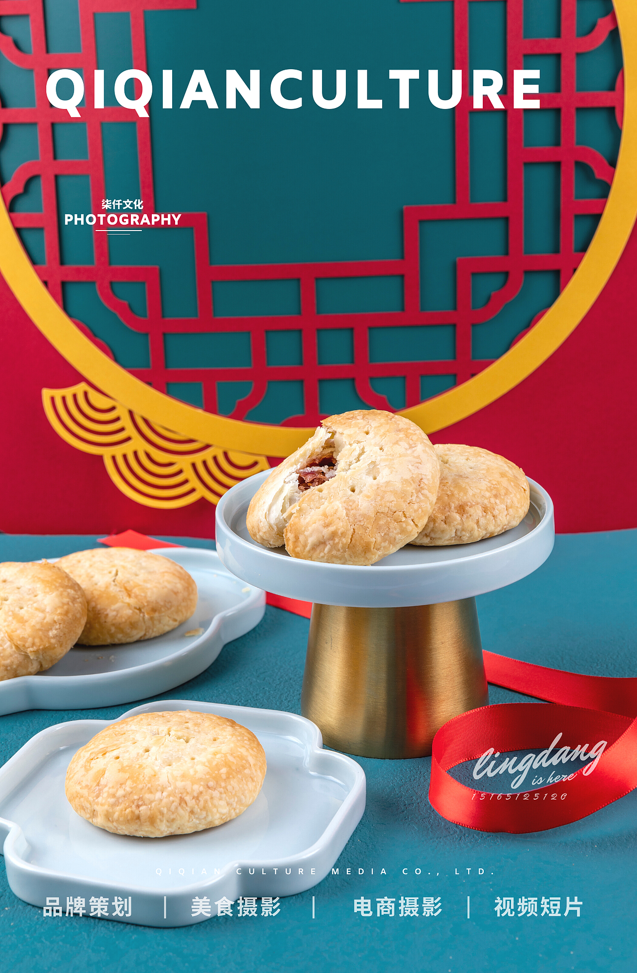 济南美食摄影|中式糕点美食摄影×柒仟