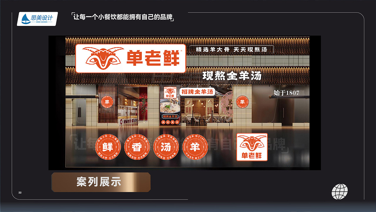 作品总结截止240501 logo·vi·空间（图ZMzY4Mzk5Nzgw） - 酒店餐饮设计 - 站酷设计师Z152244396原创素材 - 站酷ZCOOL