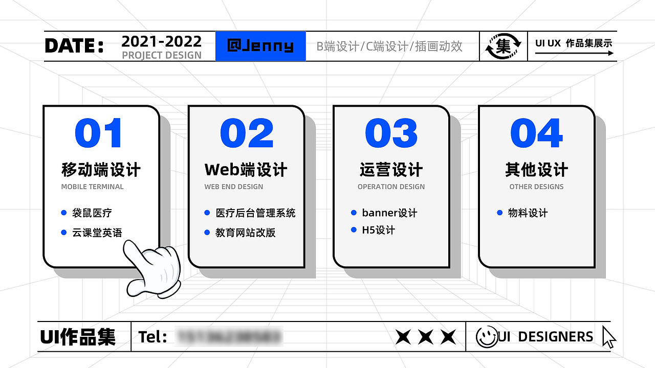 2021-2022UI作品集（图ZMzA3ODc2MjU2） - APP界面 - 站酷设计师JennyQina原创素材 - 站酷ZCOOL