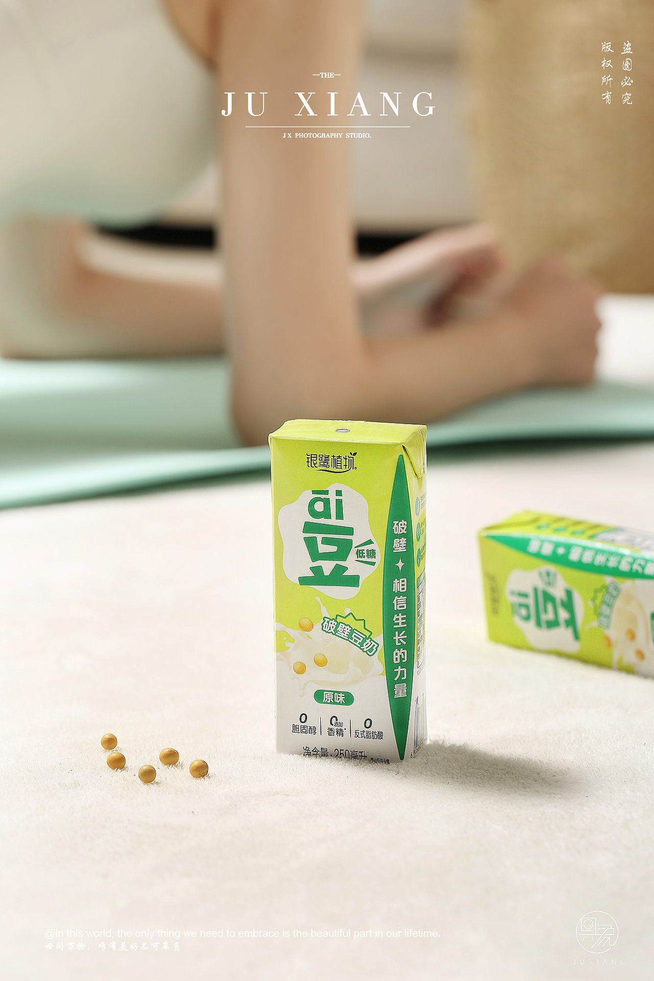 银鹭ai豆豆奶拍摄案例（图ZMzU4Nzc3NzQ4） - 产品摄影 - 站酷设计师具象视觉JUX原创素材 - 站酷ZCOOL