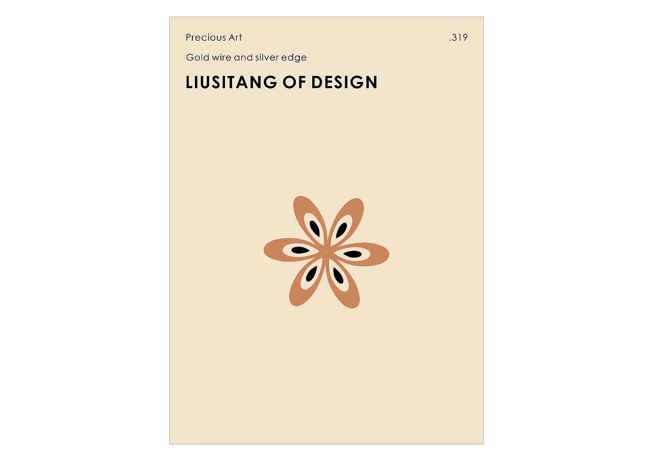 粤绣 | 鎏丝堂品牌提案