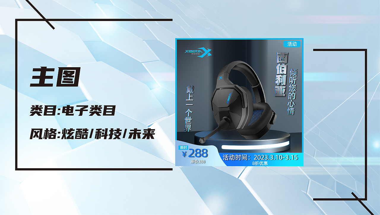 电商作品集（图ZMzM3MTc1NzYw） - 电商 - 站酷设计师沧魄原创素材 - 站酷ZCOOL