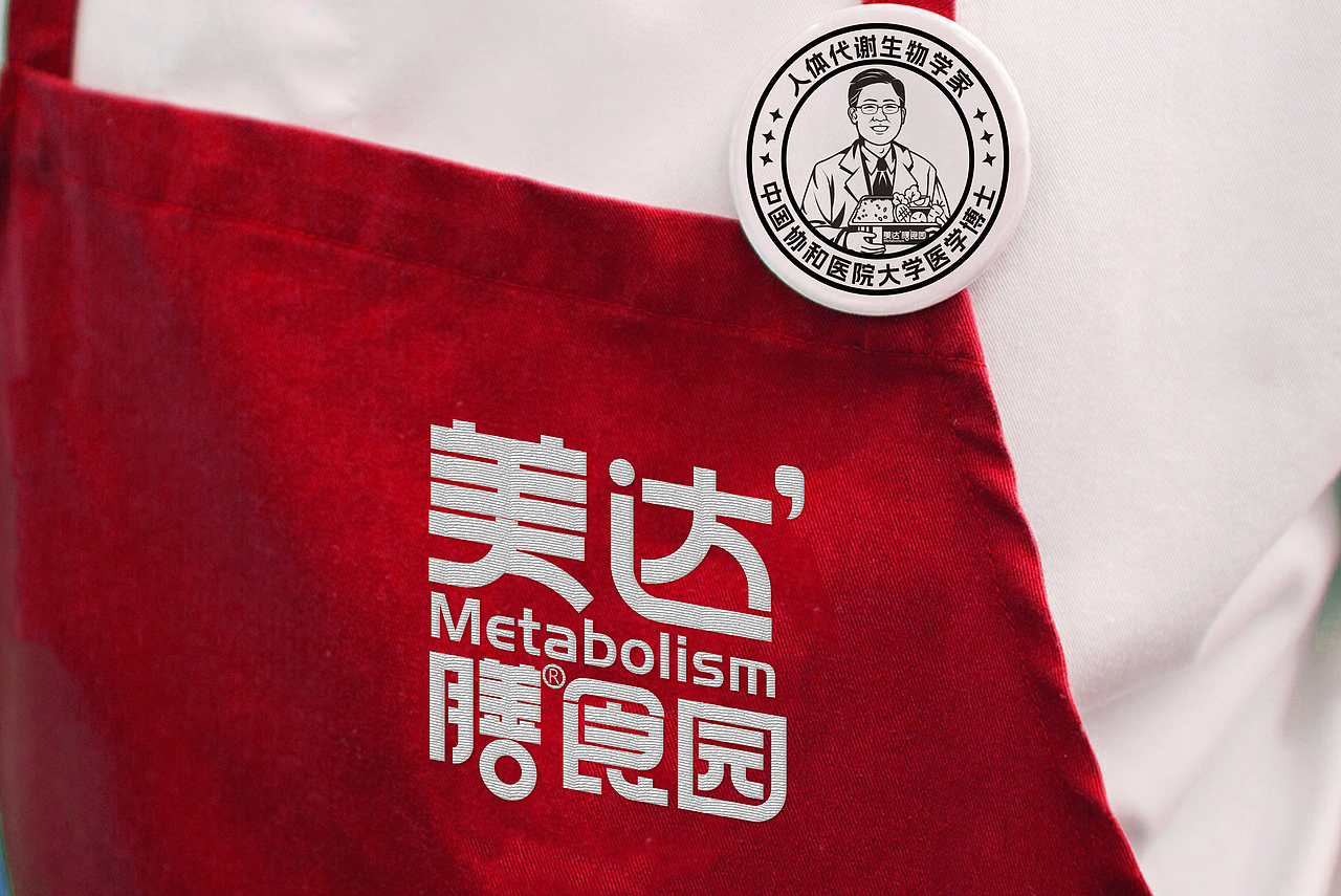 餐饮包装 外卖盒包装 饮品包装 健康餐（图ZMzU3Nzg1NjMy） - 包装 - 站酷设计师OYE品牌设计原创素材 - 站酷ZCOOL