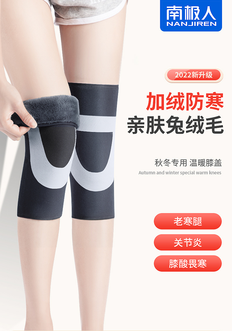 护膝详情页（图ZMzY1MjQ0NDA0） - 品牌 - 站酷设计师小勇勇哦原创素材 - 站酷ZCOOL