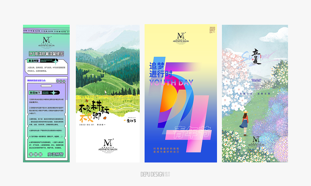 美业美发日常宣传（图ZMzU1NzQ0OTk2） - 宣传物料 - 站酷设计师DEPU德普设计原创素材 - 站酷ZCOOL