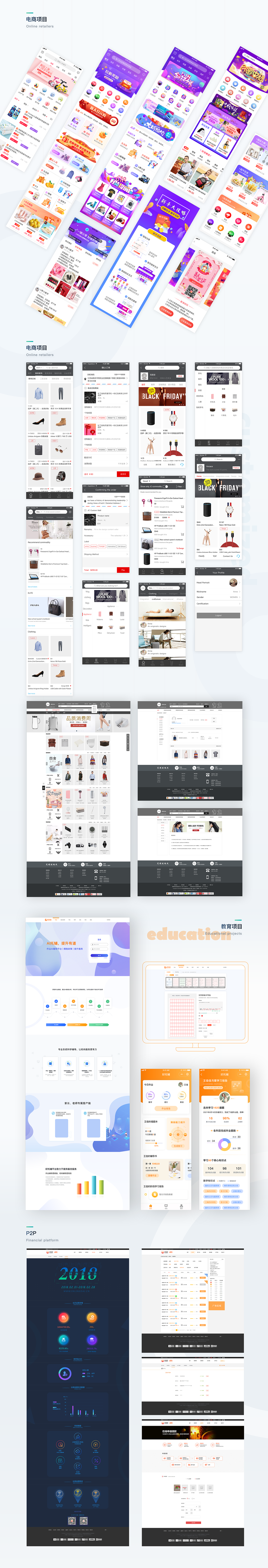 作品集（图ZMzM1MjkyODAw） - APP界面 - 站酷设计师幻想星期八原创素材 - 站酷ZCOOL