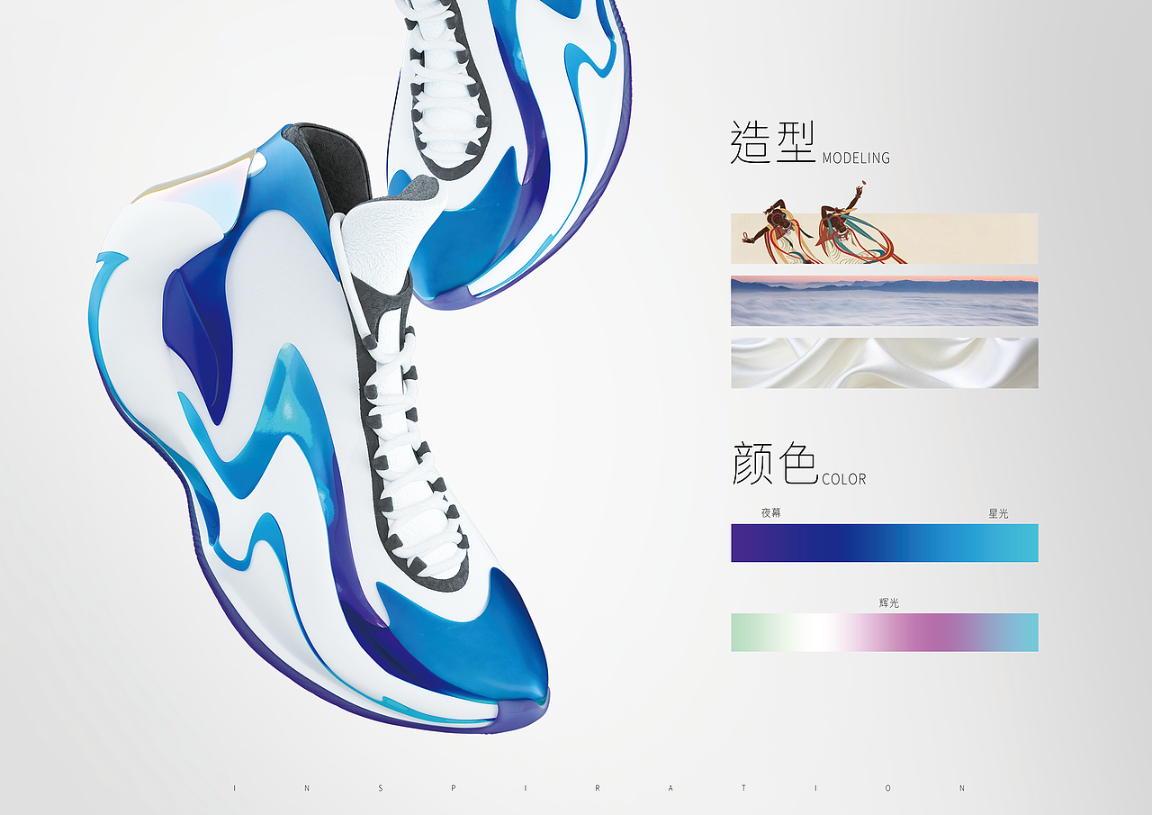 河北工程大学产品设计 沈墨涵个人作品集