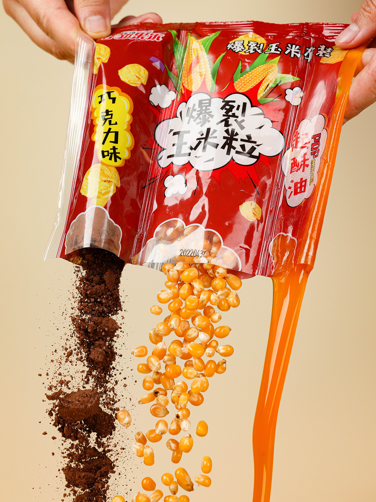 爆米花（图ZMzA3NzA5MDQ0） - 美食摄影 - 站酷设计师孙麦芽原创素材 - 站酷ZCOOL