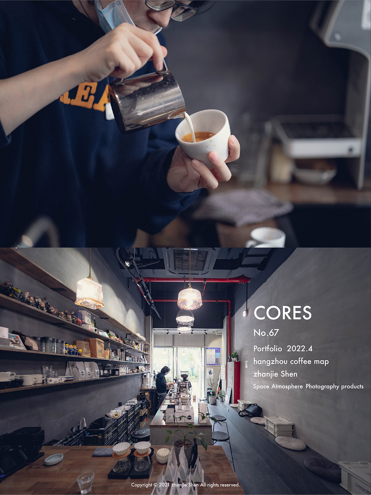 很中意这种风格的咖啡店