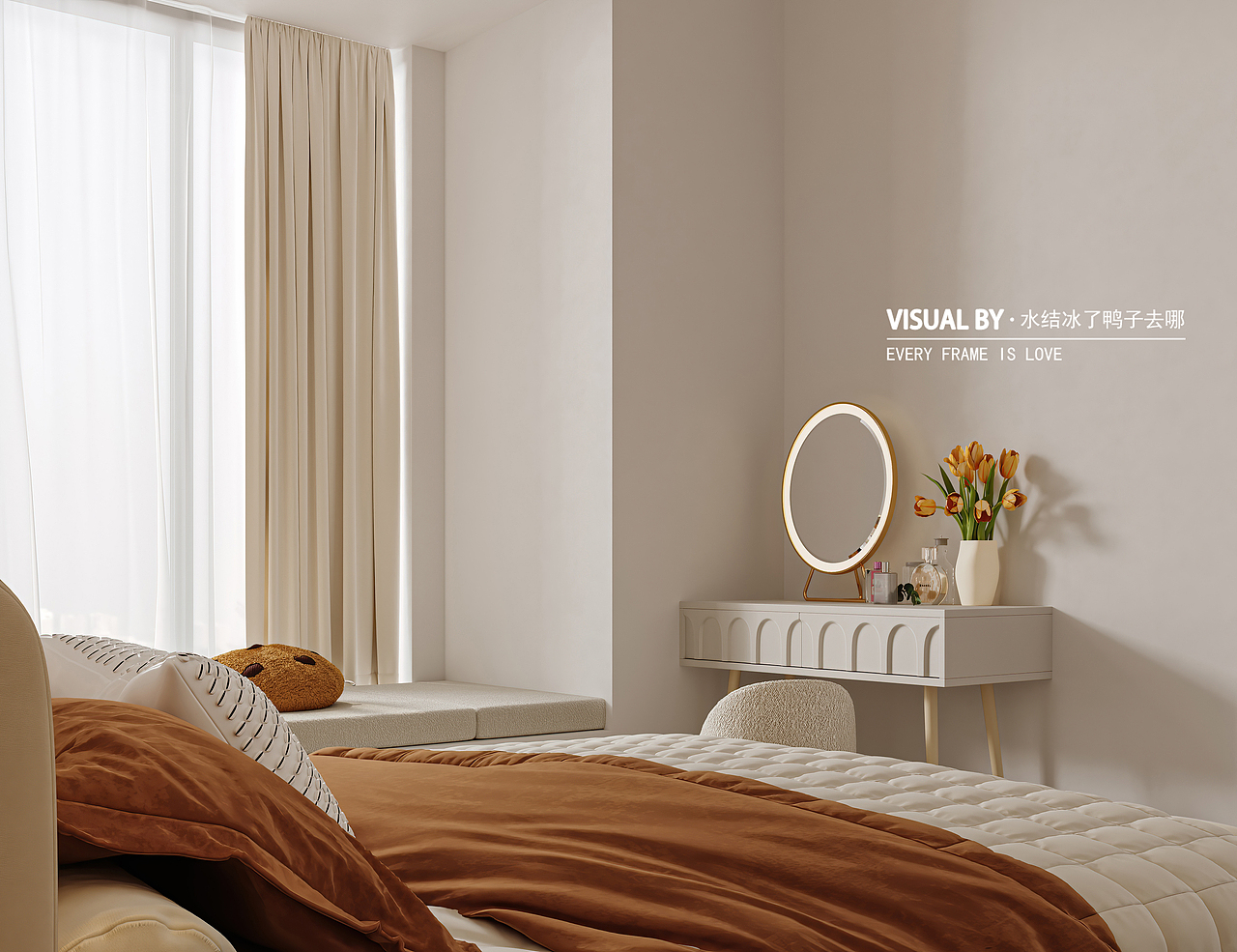 诧寂奶油风效果图