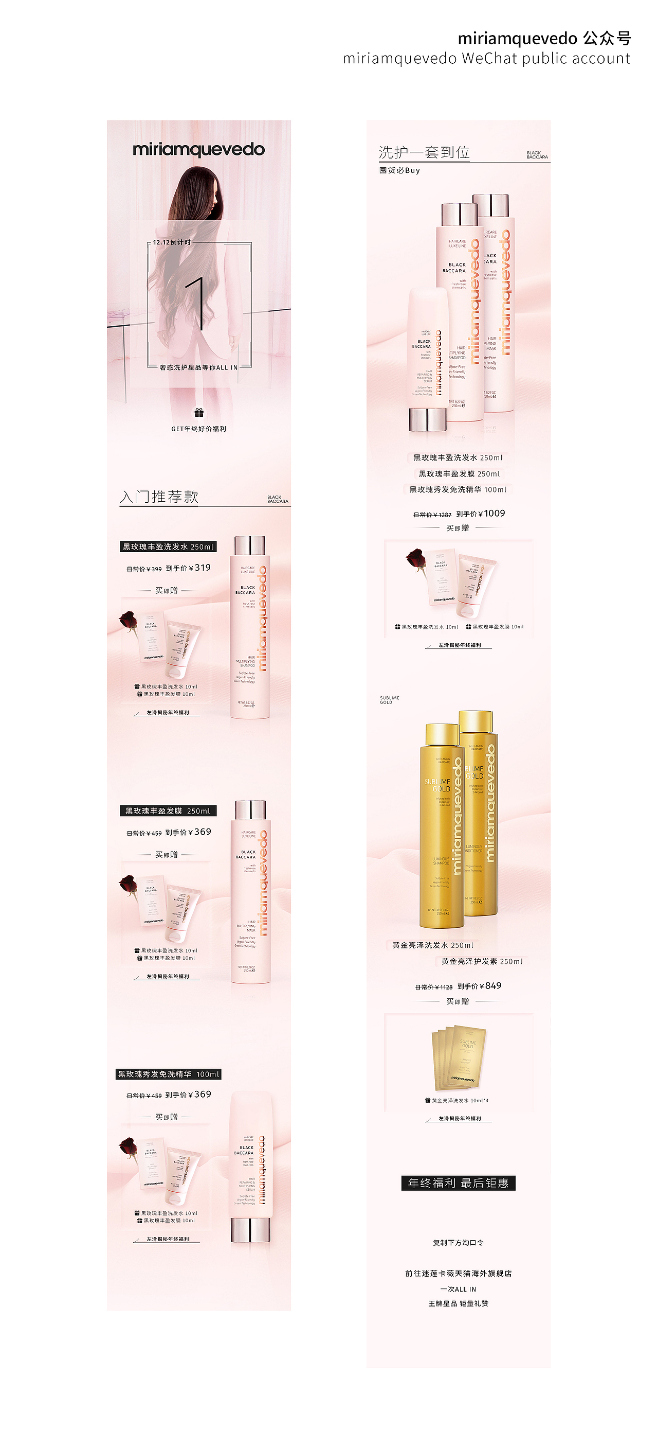 2025—2023作品集