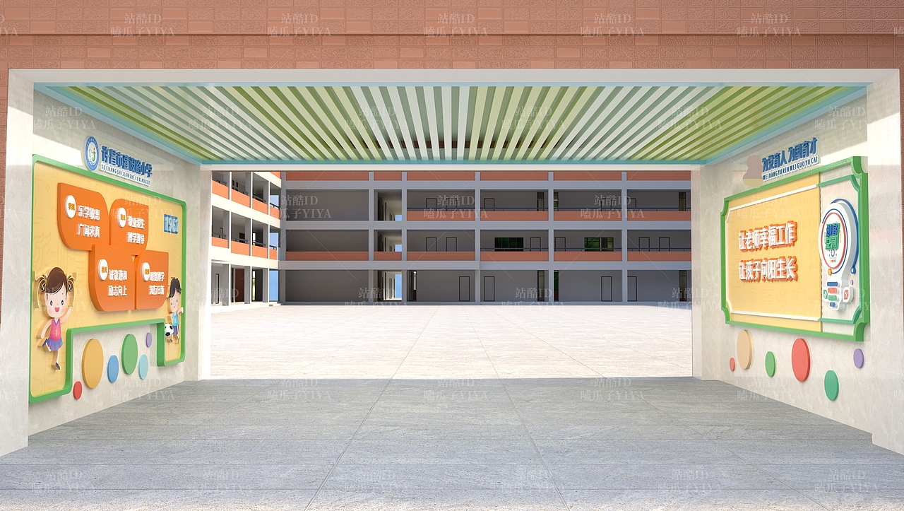 校园文化-建设路小学文化廊道