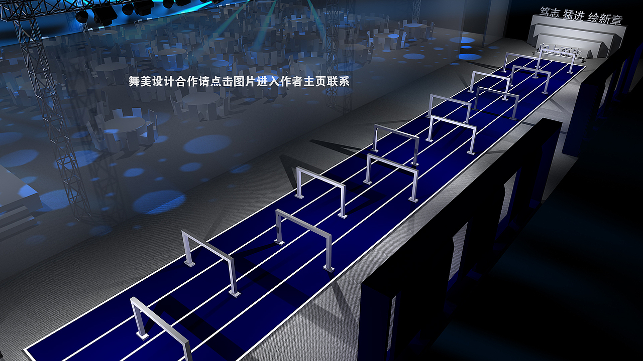 企业年会舞美效果图设计定制案例（图ZMzQ5MjgwMzQ0） - 其他三维 - 站酷设计师舞美猫原创素材 - 站酷ZCOOL