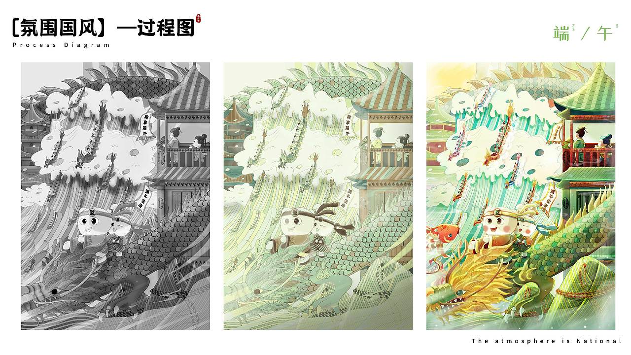 作品集|2022年视觉方向个人作品集（图ZMzI4MzcxNTY4） - 商业插画 - 站酷设计师CoolDevise原创素材 - 站酷ZCOOL