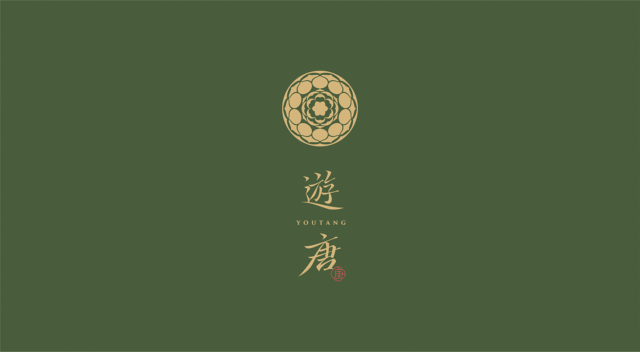 遊唐·新派川菜丨餐饮品牌设计-【斗墨设计】(图ZMzAxNDM2NTA4) - 品牌 - 站酷设计师斗墨设计原创素材 - 站酷ZCOOL